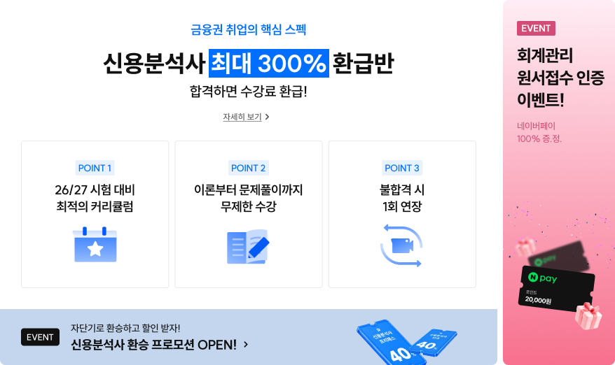 260907 딤배너